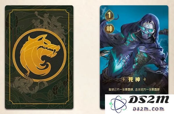 狼人对决游戏规则说明