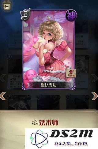 狼人对决强势卡牌说明
