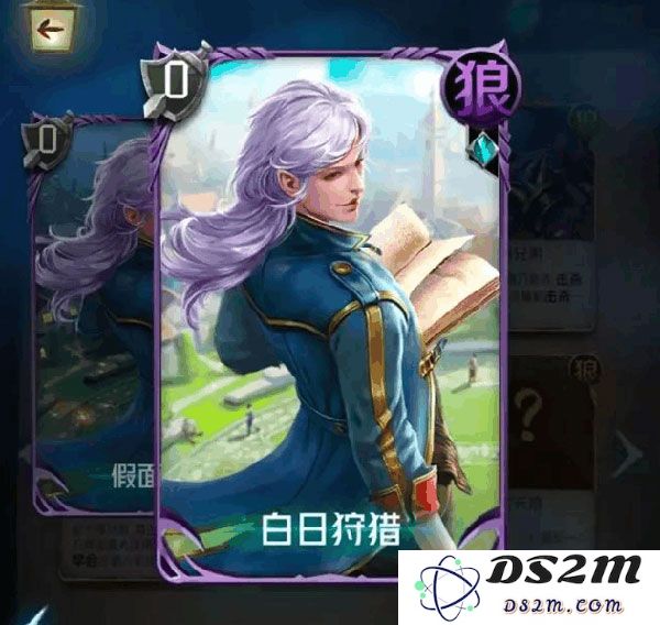 狼人对决不死流卡组攻略