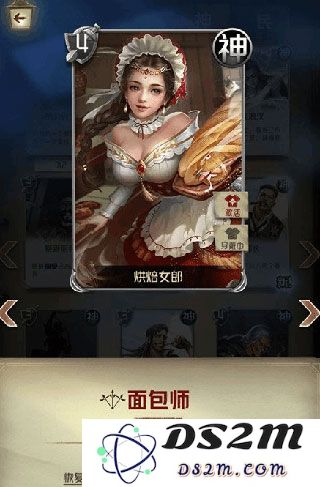 狼人对决强势卡牌攻略