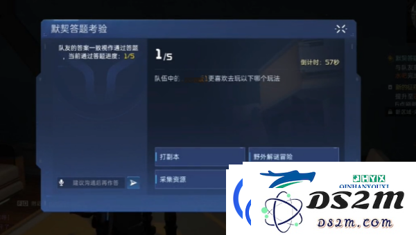 星球重启中的默契考验玩法详解与攻略分享