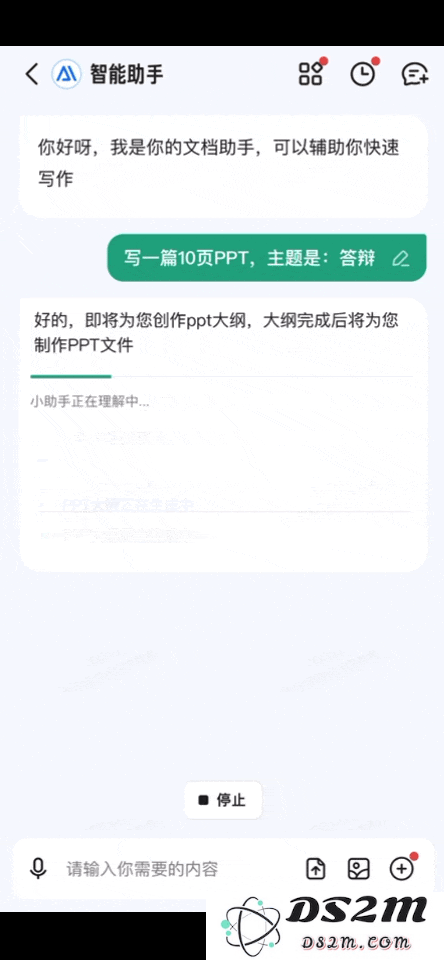 百度文库，一脚踢开AI「十亿营收俱乐部」大门