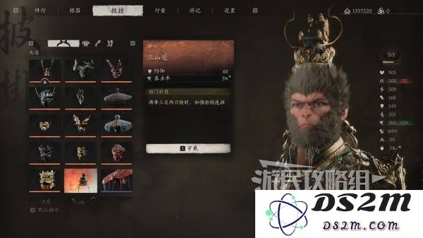 《黑神话悟空》1.13版本新增披挂图鉴 12月新增防具获取方法：焕发全新精彩，探索幽深秘境
