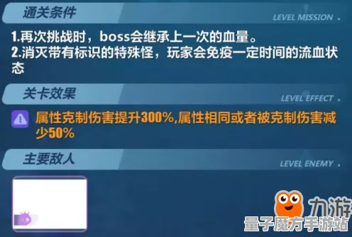 《崩坏3》宝石镶嵌-实时更新-每日热修-跨平台联机-策略战棋-隐藏任务解析