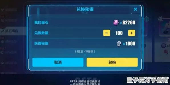 《崩坏3》宝石镶嵌全新指南-日常热修更新-跨平台协作-策略战棋玩法解析-隐藏任务最新解锁技巧