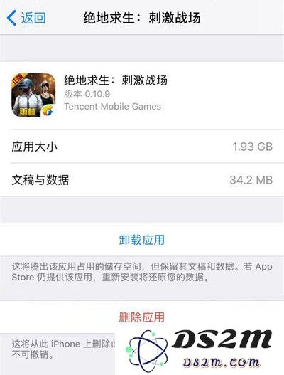 App Store 最新 Bug 已修复，覆盖安装应用即可解决