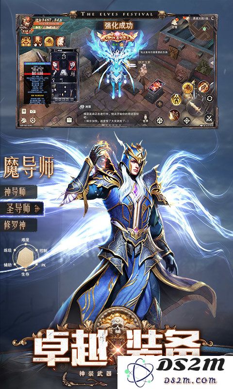 精灵盛典黎明手游下载