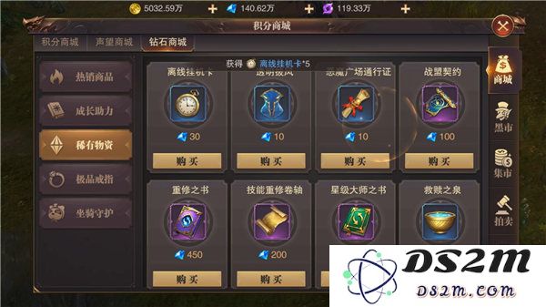 精灵盛典黎明怎么赚钱攻略
