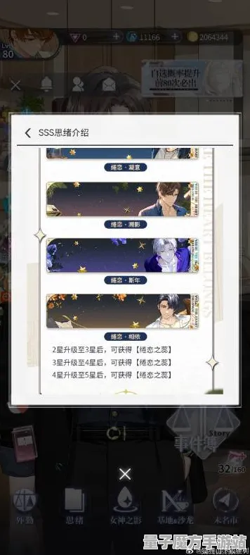 《未定事件簿》隐藏任务解锁-实时信息更新-每日快速修正-网页版-跨平台协同作战-角色技能培养攻略