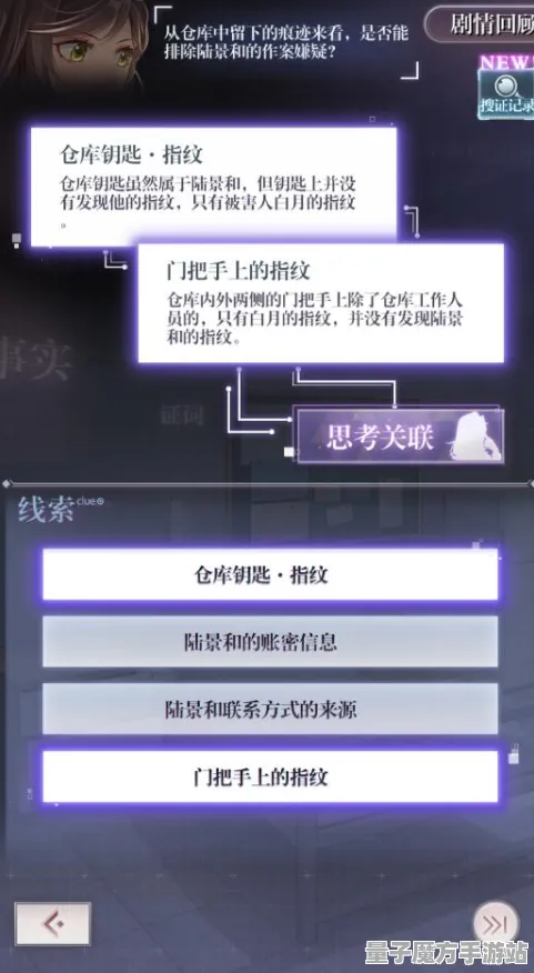 《未定事件簿》隐藏任务触发-实时更新-每日热修-网页端-跨平台联机-角色培养方案