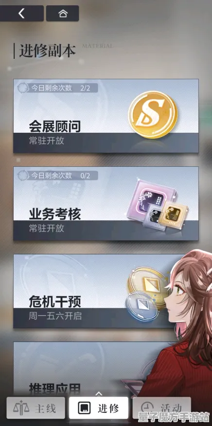 《未定事件簿》隐藏任务触发-实时更新-每日热修-网页端-跨平台联机-角色培养方案
