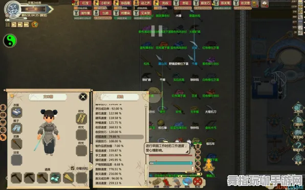 《了不起的修仙模拟器》图鉴补完-国庆前瞻-跨平台联机-AI剧情生成系统