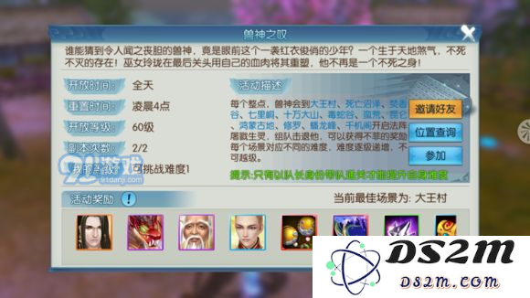 诛仙手游法宝花满帘的技能和属性详细解析一览，了解其战斗表现的全面指南