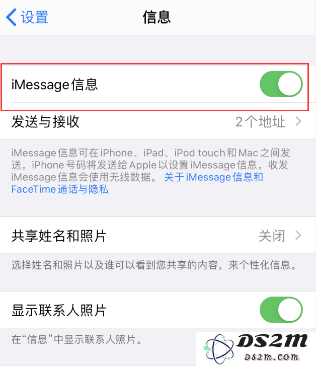 iPhone 信息应用总是有一个感叹号怎么办？
