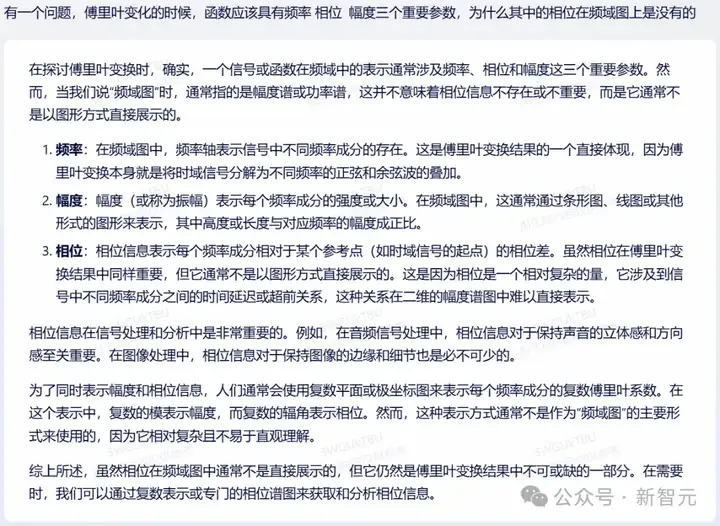 无所事事之际，我对国产大模型的检索增强生成能力进行了详细的测试和探索