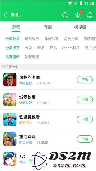 葫芦侠三楼怎么下载破解版游戏