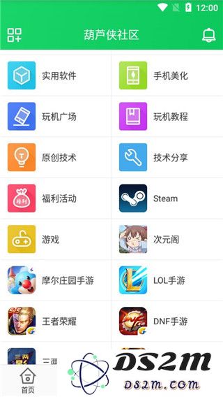 葫芦侠三楼怎么下载破解版游戏