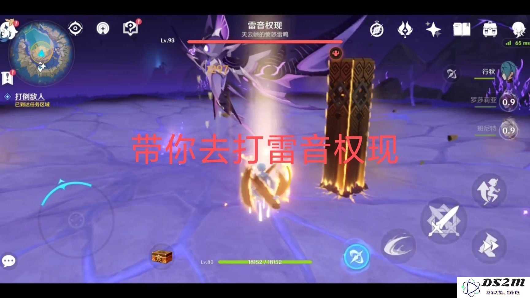 原神雷音权现打不过怎么办