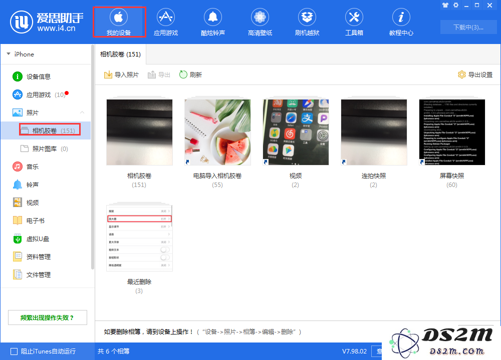 更新 iOS 系统出现提示储存空间不足怎么办？