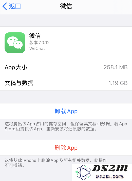当更新 iOS 系统时出现存储空间不足的提示该如何解决及释放空间的方法