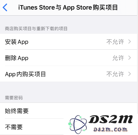 如何设置 iPhone 以防止孩子乱花钱？