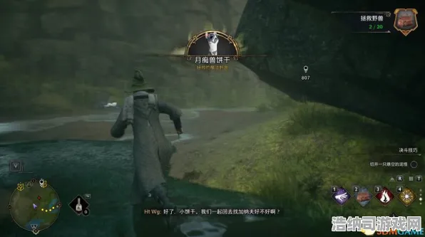 紧急｜全方位破解 0 霍格沃茨之遗最新收集攻略 霍格沃茨城堡与高地地图100%探索完全指南 隐形兽、书页以及魔药材料统统获取！