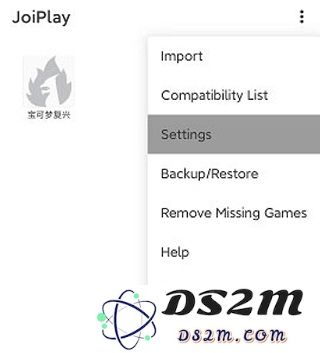 joiplay模拟器修改字体教程