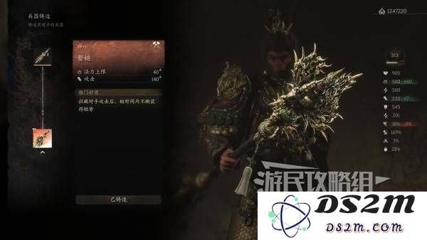 《黑神话悟空》1.13版本新增武器图鉴 12月新增武器获取方法：武器获取快如闪电！ 玩法绝悟享不停