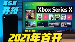 《太吾绘卷》联机延迟-2025春季最新优化-Xbox Series X-体感交互-99%未解锁剧情
