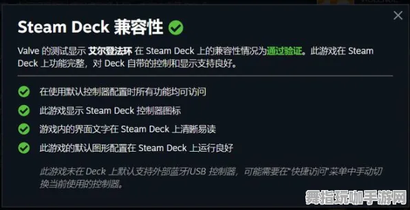 《魔兽世界》排位升级-实时动态更新-每日优化补丁-Steam Deck-求生与建造-99%剧情尚未解锁