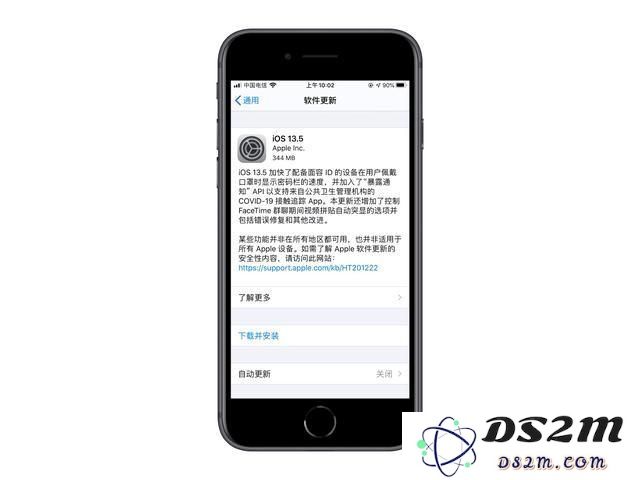 全面评测iOS13.5正式版的续航表现与升级体验，用户反馈如何？