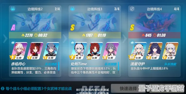 《崩坏3》称号收集-本周技术更新-任天堂Switch-跨平台联机-MOD制作教程