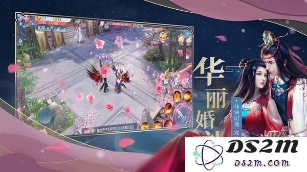 倚剑长歌行最新版下载