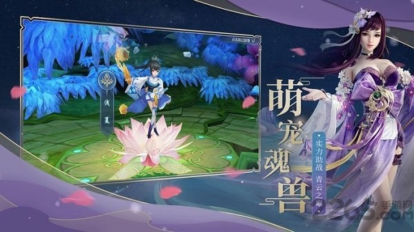 倚剑长歌行手机版 v1.2.8 安卓版 0