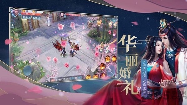倚剑长歌行手机版 v1.2.8 安卓版 1