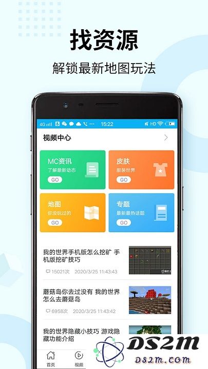 我的世界盒子正版下载手机版本