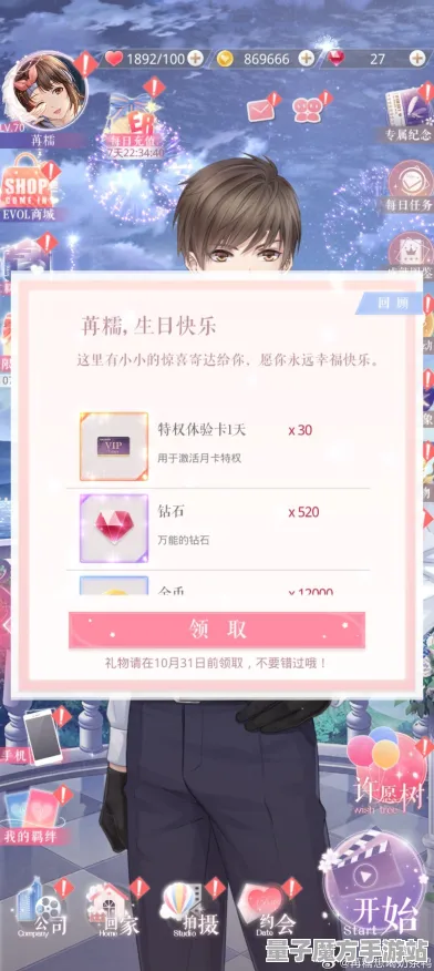 《恋与制作人》最新钓鱼攻略-热修V1.2版本更新-跨平台协作模式-开放世界RPG体验解析