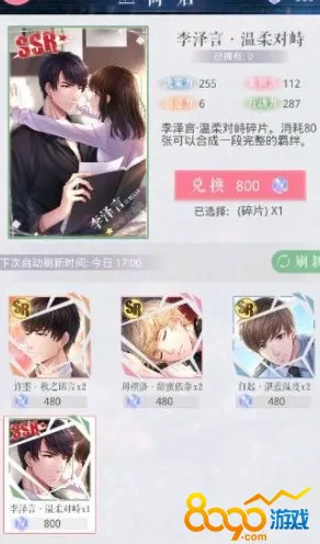 《恋与制作人》钓鱼点位-今日热修V1.2-跨平台联机-开放世界RPG