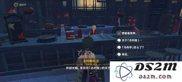 如何高效获取原神中的鸟蛋烧食谱及所需材料的详尽指南