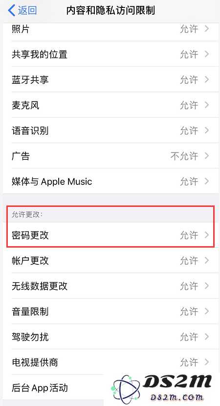 iPhone 11 设置中找不到“面容 ID 与密码”选项了怎么办？