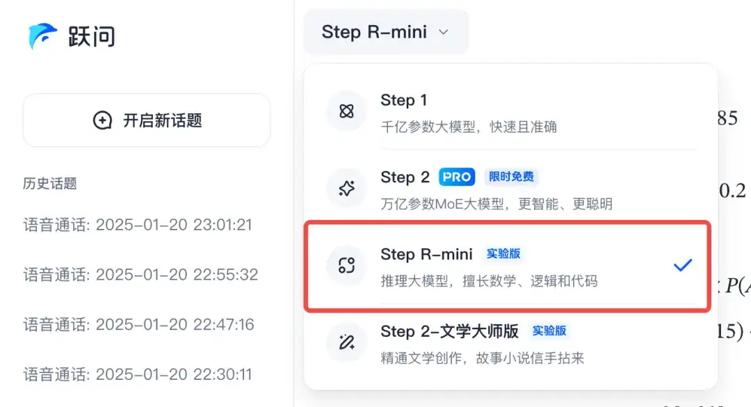 六小虎「阶跃星辰」疯狂了！连发6款大模型，多模态霸榜第一