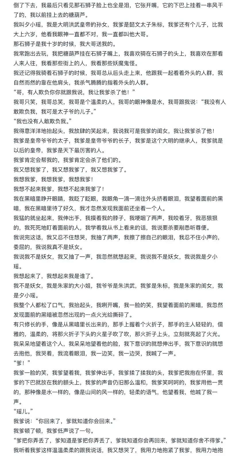六小虎「阶跃星辰」疯狂了！连发6款大模型，多模态霸榜第一
