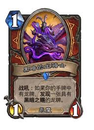 炉石传说漫游翡翠梦境扩展包含的战士新卡全解析与使用策略