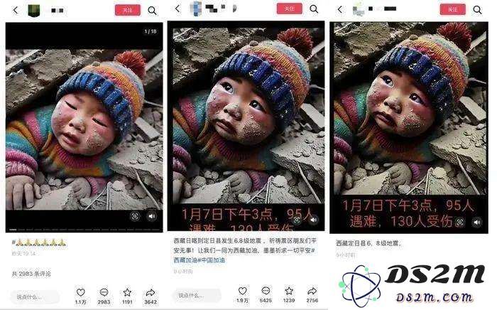 人工智能制造的假新闻，如何在我的家族群中引发了一场信任危机