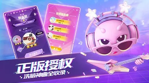 最新丨2025音跃球球周年庆7种获取免费皮肤妙招分享 ‖ 零氪玩家必看白嫖技巧，带你轻松解锁限定外观！
