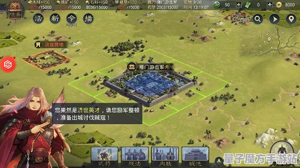 《率土之滨》资源采集路线-本周技术更新-跨平台联机-塔防-职业进阶