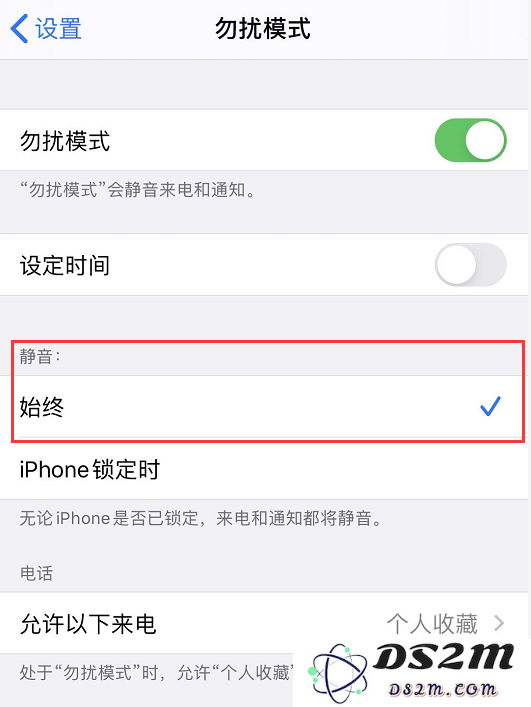 如何解决iPhone在开启勿扰模式后仍出现声音和弹窗的问题，详细设置方法分享