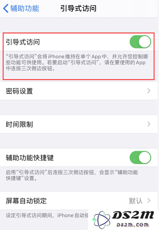 iPhone 开启勿扰模式后仍会有声音和弹窗，如何设置？