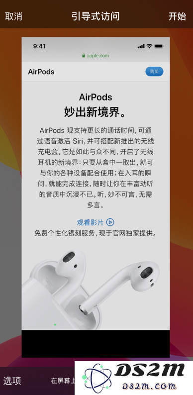 iPhone 开启勿扰模式后仍会有声音和弹窗，如何设置？