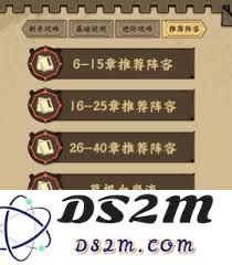 超级逗萌兽游戏玩家常见问题解答及解决方案